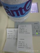维科美拓WKT-V1卡式炉塑料粒子水分检测报告
