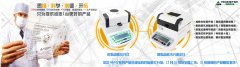 维科美拓VM-S系列产品升级升级啦