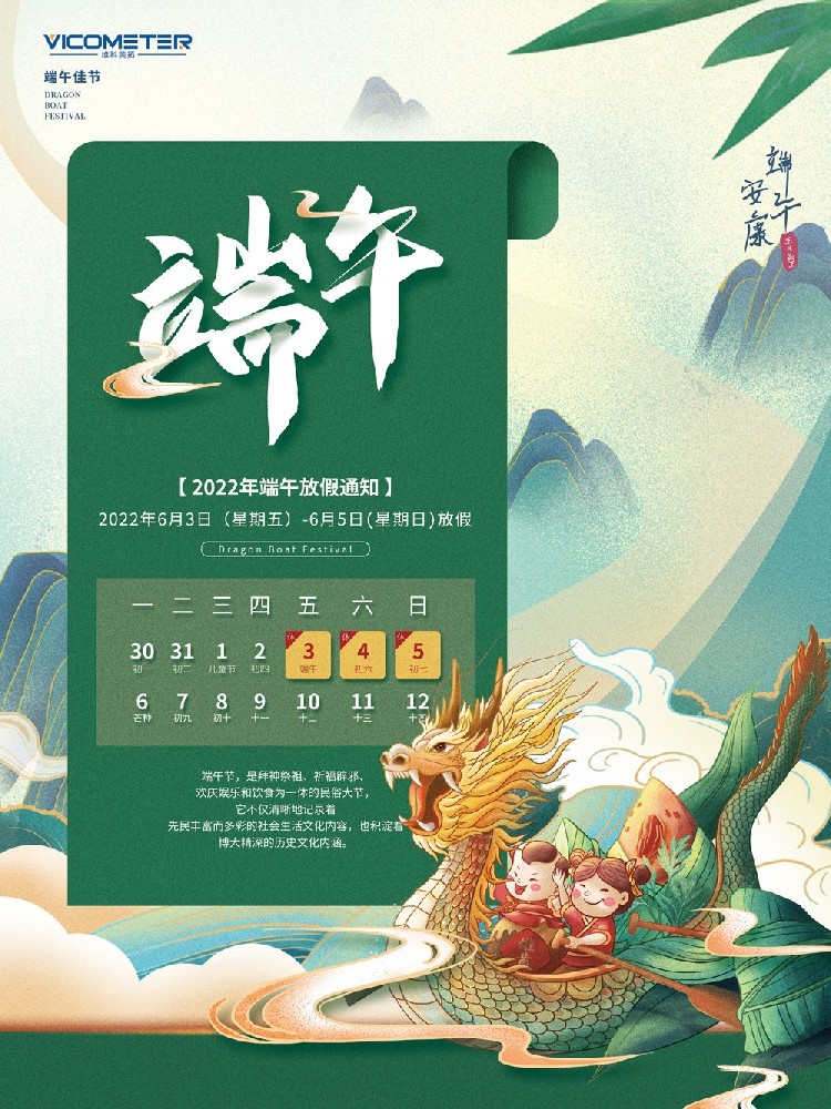 公司动态 卤素水分测定仪 卡尔费休水分测定仪 密度测定仪 电子天平 锂电木材木屑气体固体液体水分测定仪检测仪 维科美拓 江苏维科特仪器仪表有限公司