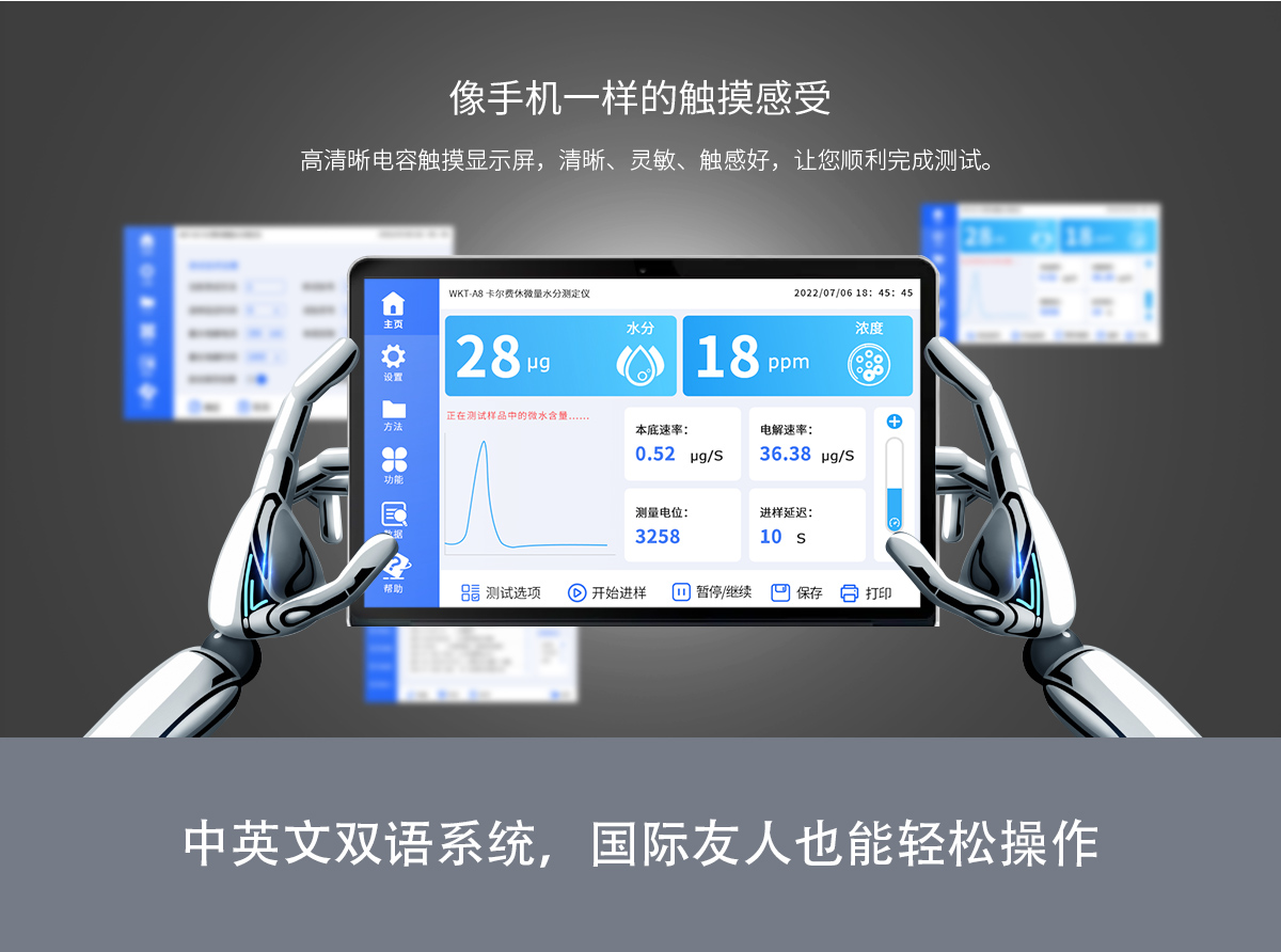 A8详情2025_16.jpg