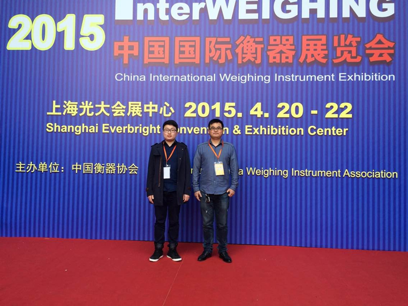 中国国际衡器展