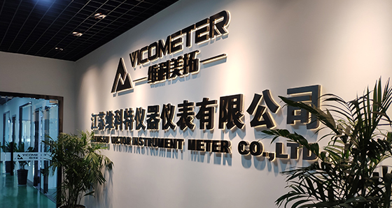 维科美拓——一个喜欢科技创新、研发的生产厂家