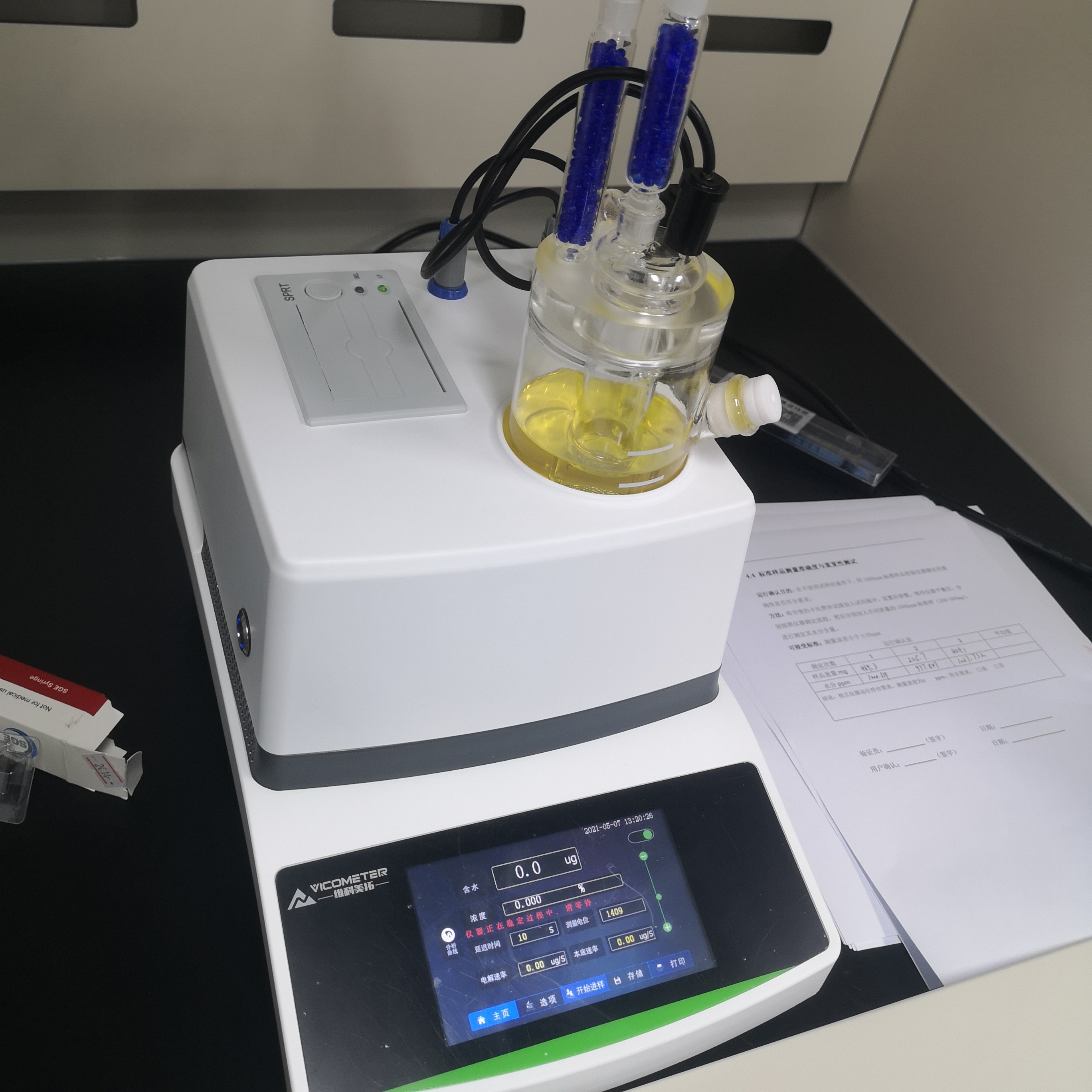 苏州市莱顿科学仪器有限公司装机报告